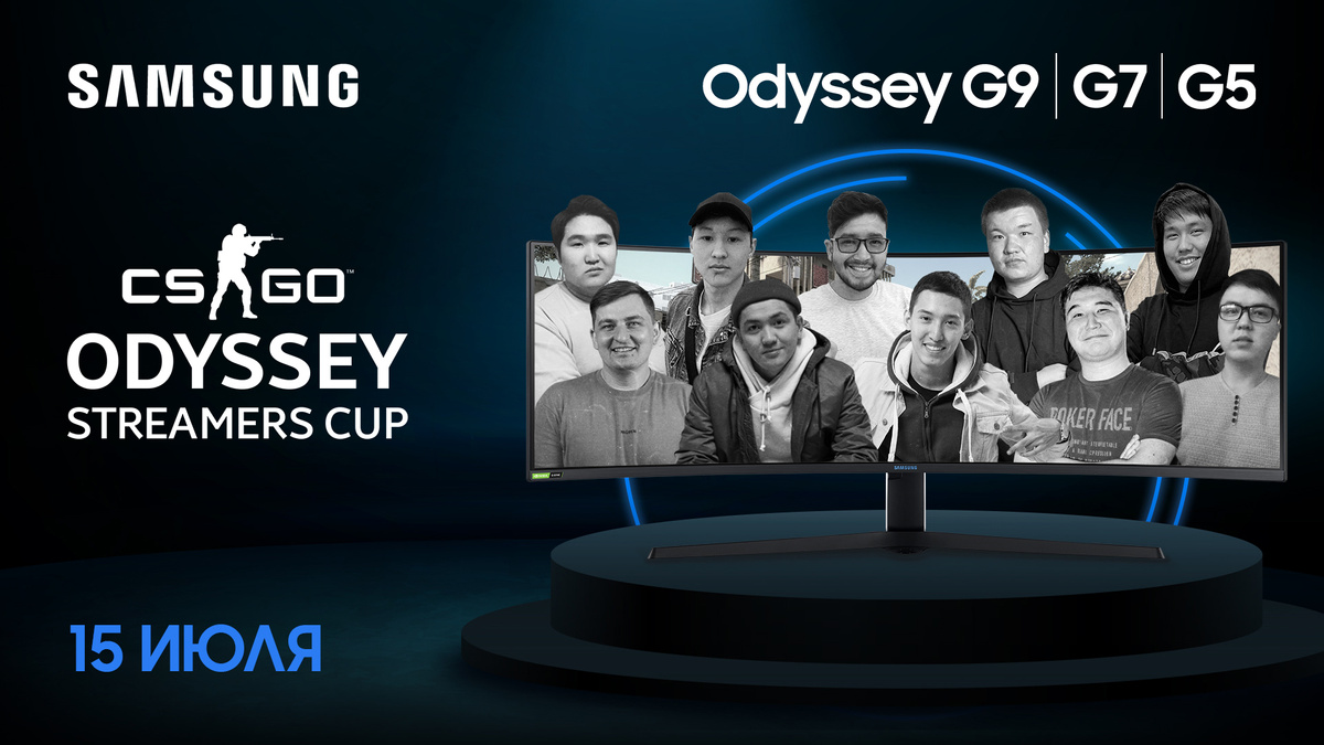 А вы готовы к Samsung Odyssey Streamers Cup?