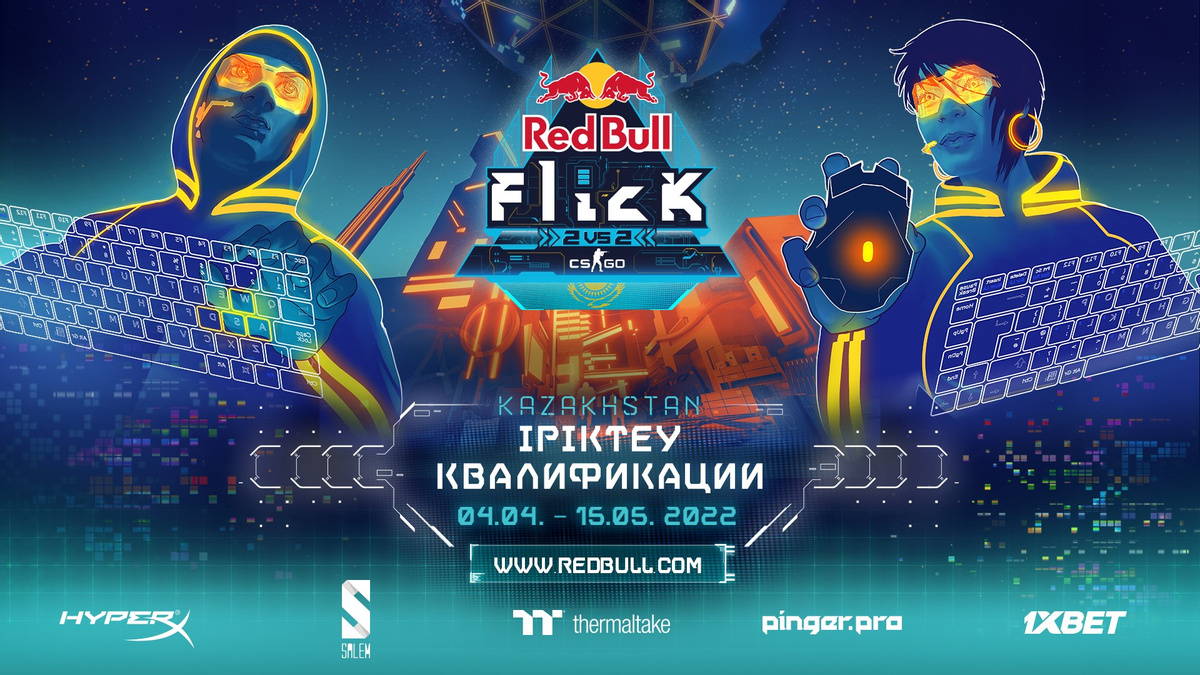 Открыта регистрация на квалификации к турниру Red Bull Flick 2022 по CS:GO!
