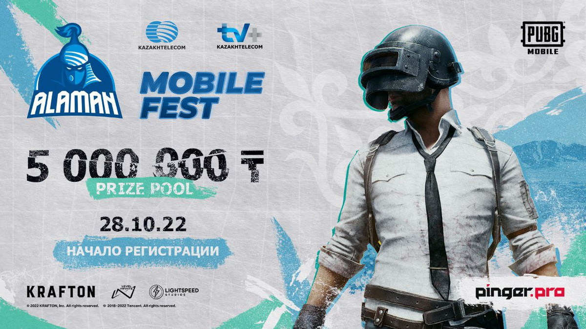 ALAMAN Mobile Fest - PUBG MOBILE - открытие регистрации.