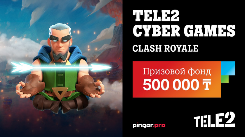 Tele2 Cyber Games Clash Royale
