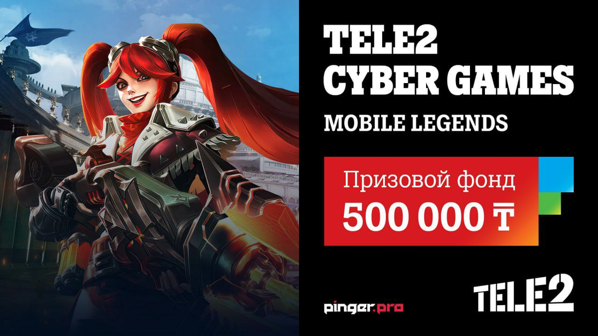 Tele2 Cyber Games - Mobile Legends: Bang Bang