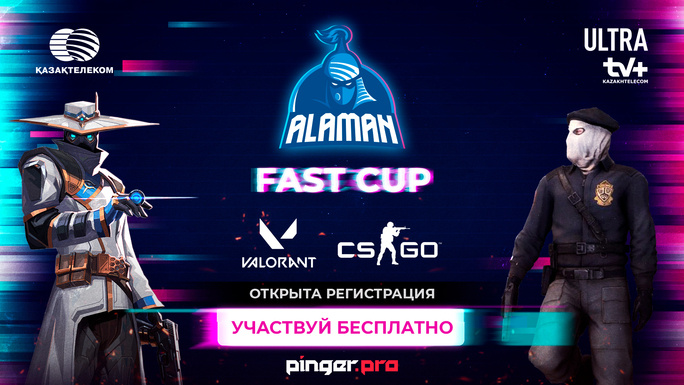 Valorant - убийца CS:GO? Выбирай на чьей стороне ты - участвуй в турнирах ALAMAN FastCup этой недели!