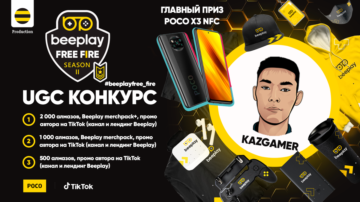 Еженедельный конкурс Beeplay UGC для Тиктокеров | KazGamer