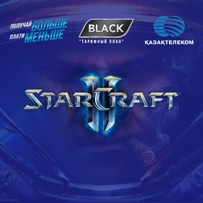 Лига Федерации. StarCraft 2