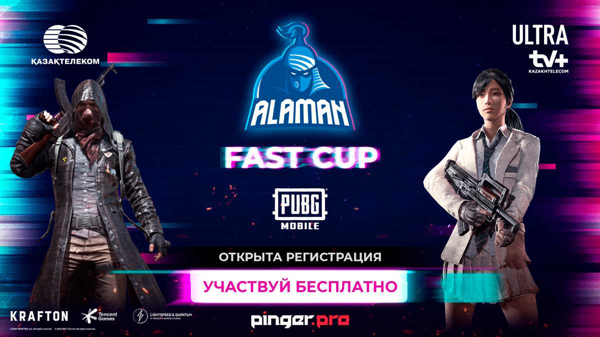 Объявляем о старте регистраций на Alaman FastCup 2021: PUBG Mobile #3!