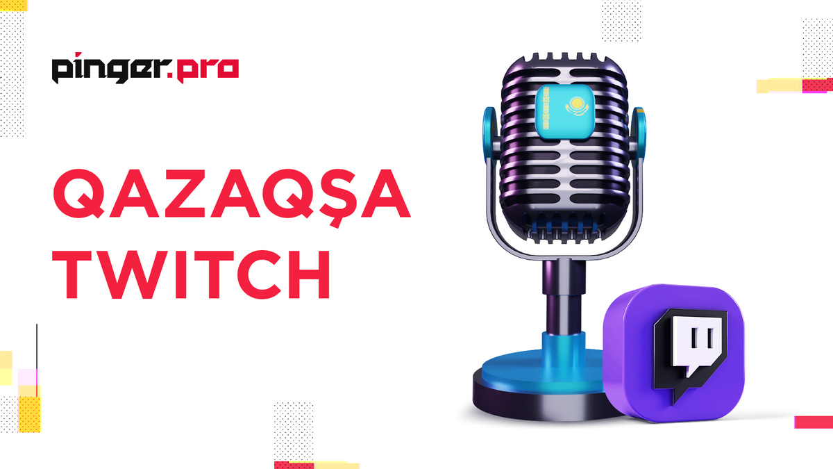 Проголосуй за Twitch на Казахском Языке!