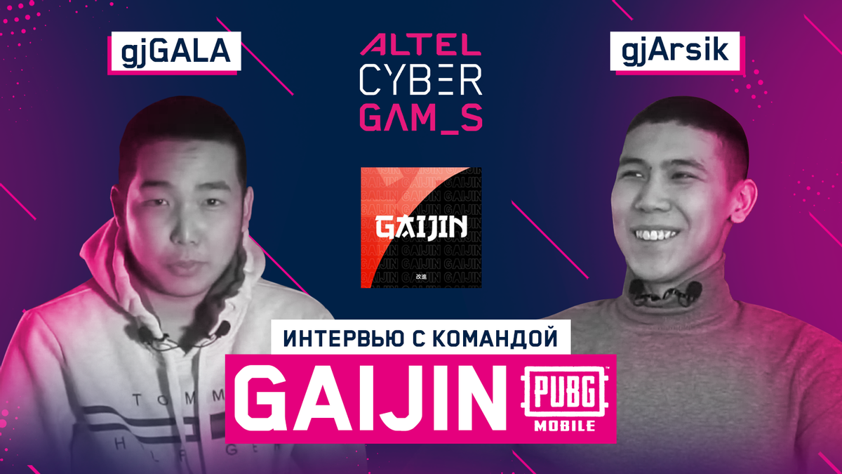 Интервью с GAIJIN на Altel Cyber Games: PUBG Mobile