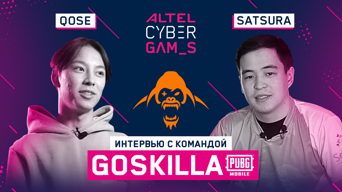Интервью с Goskilla на Altel Cyber Games: PUBG Mobile